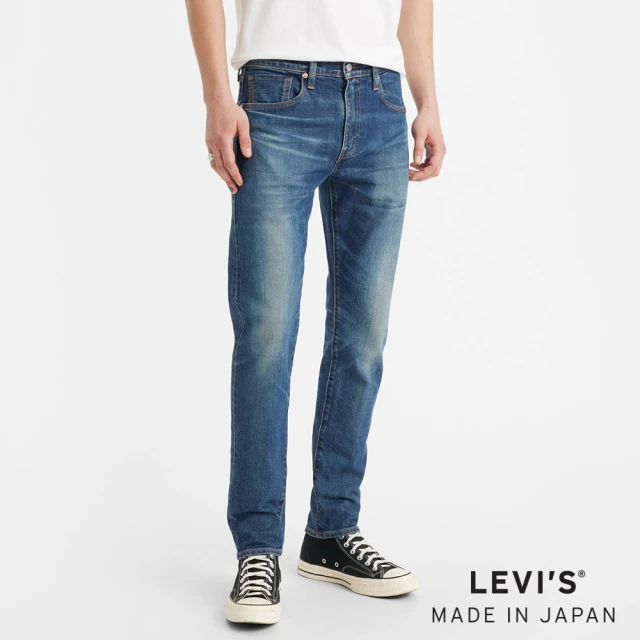 LEVISLEVIS MADE IN JAPAN 頂級日本制男款上寬下窄 512低腰修身窄管牛仔褲/彈性/精工深藍日系水洗 人氣新品