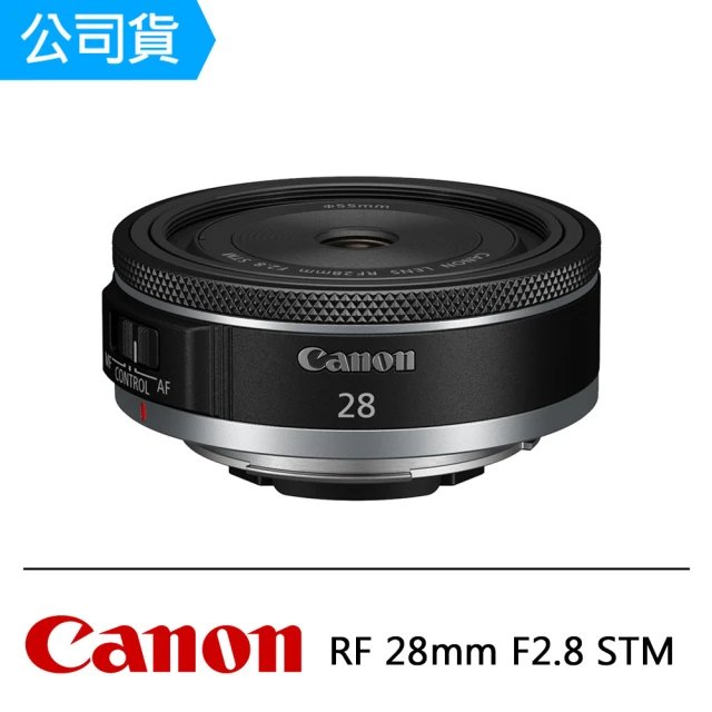 Canon RF 200-800mm F6.3-9 IS U