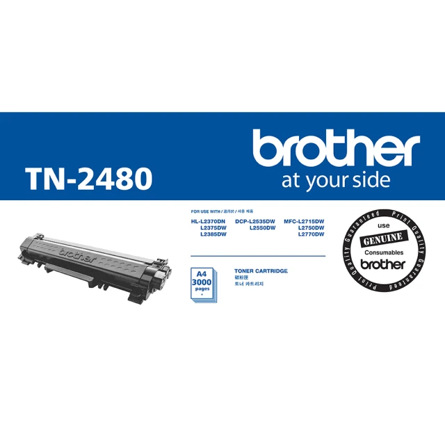 brother TN-2480 原廠高容量碳粉匣