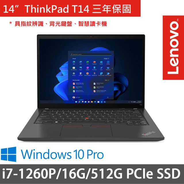 ThinkPad 聯想ThinkPad 聯想 14吋i7商務筆電(ThinkPad T14/i7-1260P/16G/512G SSD/W10P/三年保)