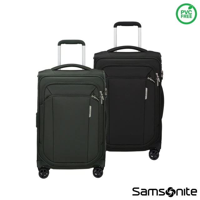 Samsonite 新秀麗Samsonite 新秀麗 20吋 RESPARK 大容量輕量可擴充再生環保布面軟殼筆電收納登機箱/行李箱(多色可選)