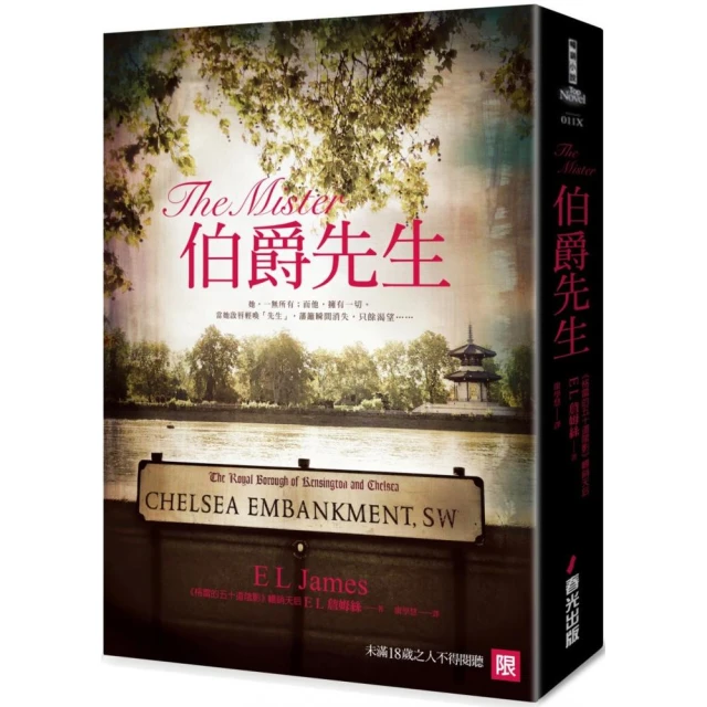 匪我思存．不同風格的感人愛戀故事套書（共四冊）好評推薦