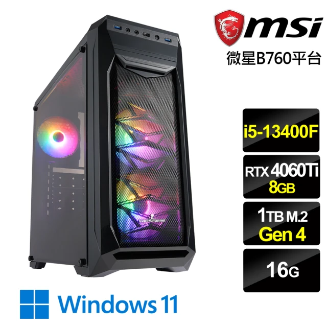 微星平台微星平台 i5十核GeForce RTX 4060Ti Win11{龍宇戰士W}電競機(i5-13400F/B760/16G/1TB)