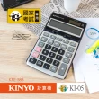 【KINYO】桌上型計算機 12位元(KPE-588)