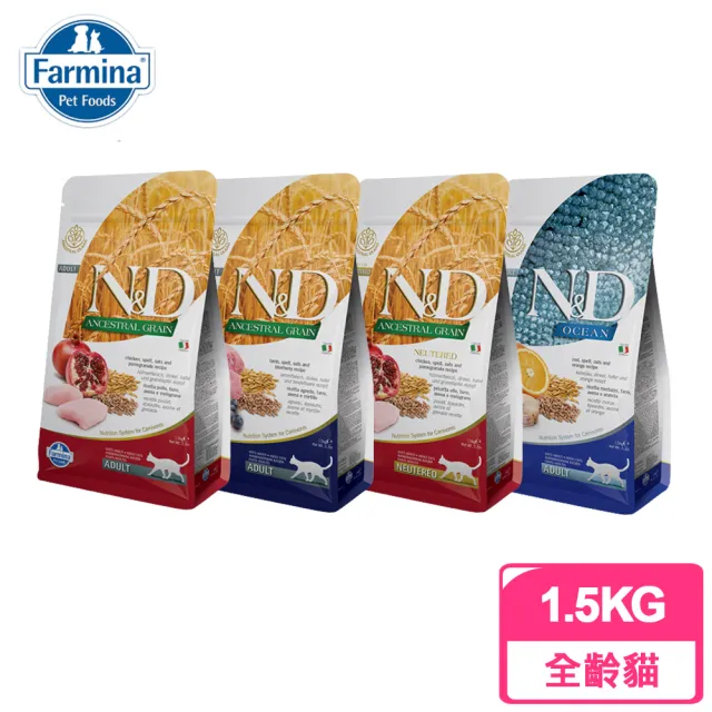 【Farmina 法米納】天然低穀貓飼料系列 1.5KG(貓飼料 貓乾糧 貓糧 LC OC)