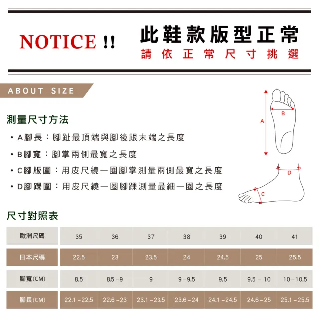 【HERLS】樂福鞋-經典全真皮便仕橢圓頭樂福鞋(黑色)