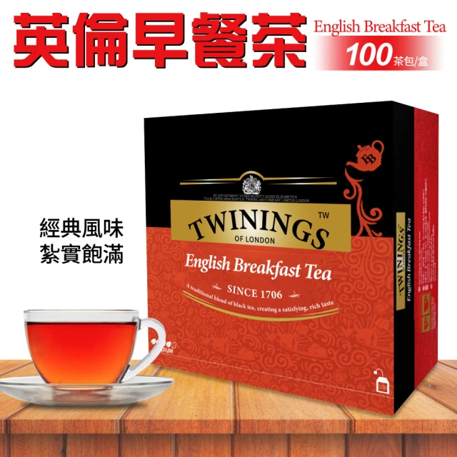 TWG Tea 迷你茶罐雙入組 拿破崙探險茶20g+蝴蝶夫人