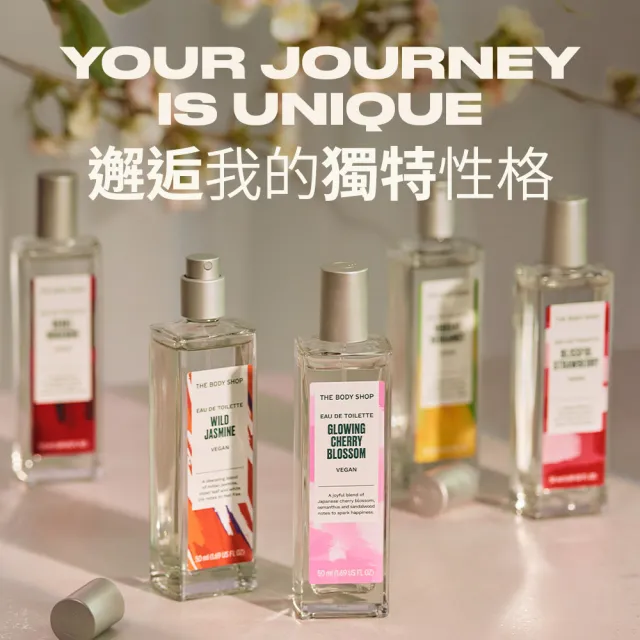 【THE BODY SHOP 美體小舖】自由綻香 茉莉&白鳶尾沐浴膠-250ML(沐浴乳/香氛沐浴)