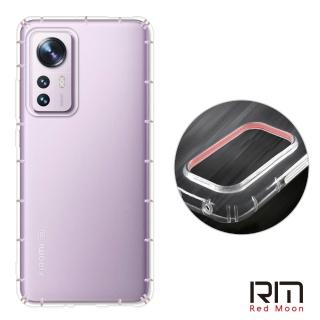 【RedMoon】Xiaomi 小米12 / 12X 5G 防摔透明TPU手機軟殼 鏡頭孔增高版