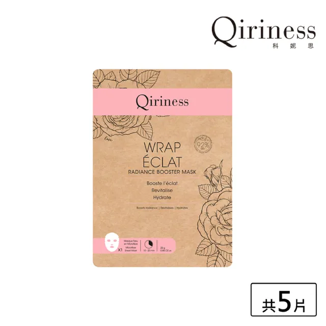 【Qiriness 科妮思】晶透煥采面膜 5入組(亮白、保濕、玫瑰面膜)