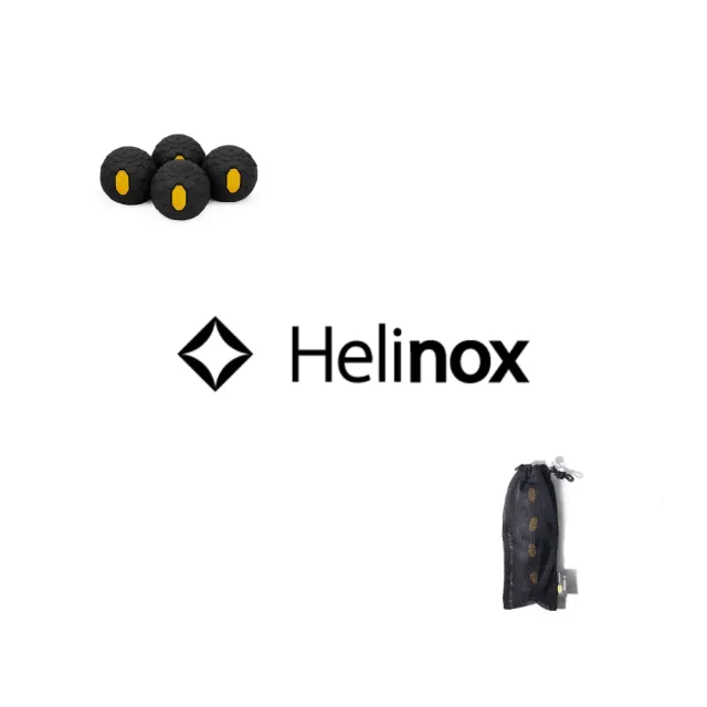 【Helinox】Vibram Ball Feet 45mm 椅腳球 HX-12792(HX-12788 HX-12789HX-12790HX-12791)