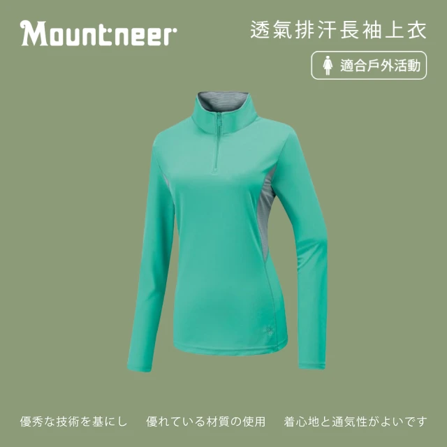 Mountneer 山林 女透氣排汗長袖上衣-春綠-31P32-73(t恤/女裝/上衣/休閒上衣)