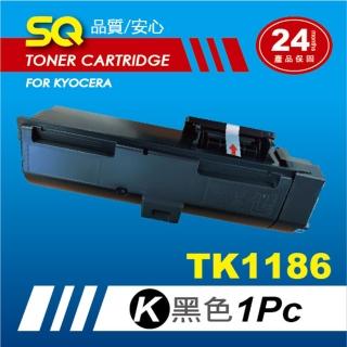 【SQ碳粉匣】FOR KYOCERA 京瓷 TK-1186 TK1186 黑色相容碳粉匣(適用 Kyocera ECOSYS M2635dn/M2635)