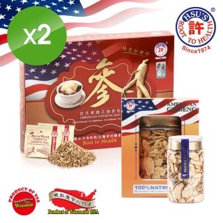 【美國許氏】頂級6年根威州花旗參片+原粒包分享組(4兩*2套/22包*2套)