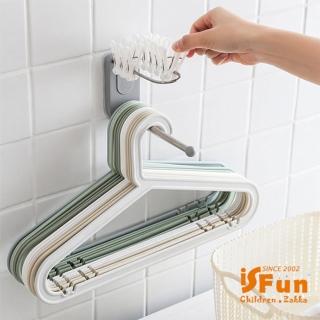 【iSFun】無痕掛勾＊不鏽鋼衣架整理收納架3色可選