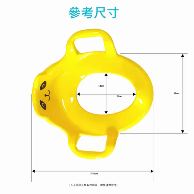 【LOLAT 羅力】官方直營 兒童簡易安全馬桶座黃/學習馬桶(A9192YP)