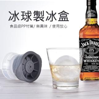 【享屋】超值2入組-威士忌矽膠冰球製冰盒(冰球製冰盒 製冰盒 冰球 矽膠冰塊盒)