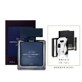 【NARCISO RODRIGUEZ】紳藍男性香精100ml(贈隨機針管2支.公司貨)