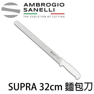 【SANELLI 山裡尼】SUPRA系列 鋸齒麵包刀 32CM 牛奶白色 吐司刀(158年歷史100%義大利製 防滑效果佳)