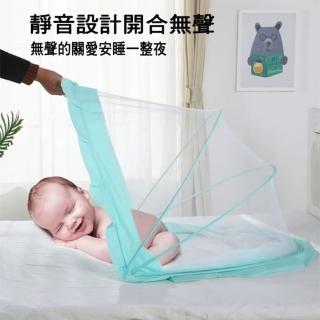 【BO雜貨】小號無底通用可折疊 兒童 嬰兒床蚊帳 寶寶蚊帳(兒童嬰兒床上通用 免安裝 折疊防蚊帳篷露營蚊帳)