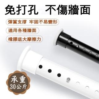 【寶盒百貨】260-310cm管粗3.2cm免打孔伸縮桿(羅馬簡易支撐桿 軌道桿 窗簾桿 曬衣桿 浴簾桿)