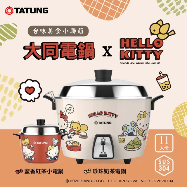 珍珠奶茶