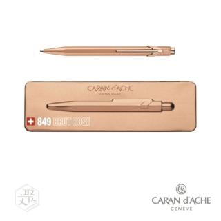 【CARAN d’ACHE】CARAN d’ACHE 卡達 - 849 PREMIUM 玫瑰金 Brut Rose 機械工藝 原子筆(原廠正貨)