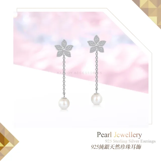 【KATROY】純銀耳環．天然珍珠 ．母親節禮物(8.0-8.5mm)