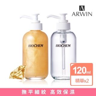 【雅聞倍優BIOCHEM】黃金胎盤極緻金露120ml+BC玻尿酸精華液120ml