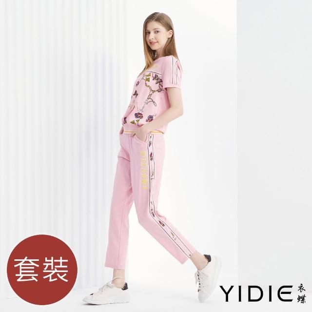 【YIDIE 衣蝶】鎖鏈圖案亮蔥滾邊套裝-粉(上下身分開販售)