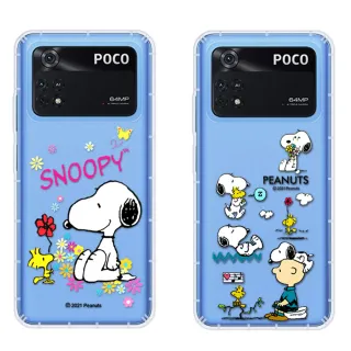 【SNOOPY 史努比】POCO M4 Pro 4G 防摔氣墊空壓保護手機殼