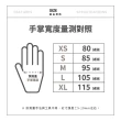 【BioCover保盾】無粉塑膠檢診手套-PVC手套-特大號XL-100隻/盒(手套、拋棄式、一次性)