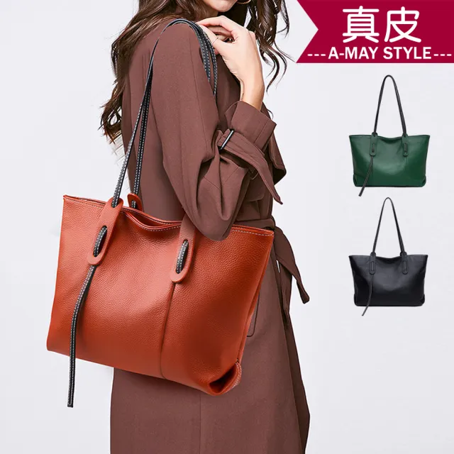 【Amay Style 艾美時尚】現貨 女包 真皮包 側背包 簡約牛皮穿繩肩背托特包(2色)