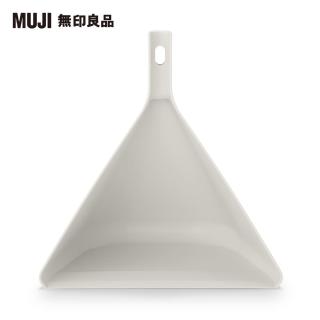 【MUJI 無印良品】掃除系列/戶外用畚箕