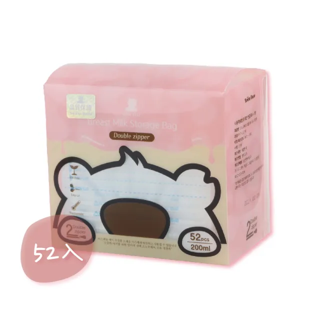 【SnowBear 小白熊】200ml完美切口感溫母乳袋52入(母乳儲存袋 母乳冷凍袋 母乳保存)