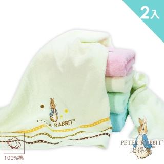 【PETER RABBIT 比得兔】2件組-純棉高支紗粉嫩精繡浴巾PR1252(品牌大廠.雙色組.微笑標章)