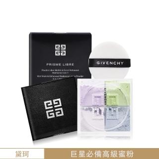 【GIVENCHY 紀梵希】新一代魅力4G幻彩蜜粉(4X3g #1 新款 國際航空版)