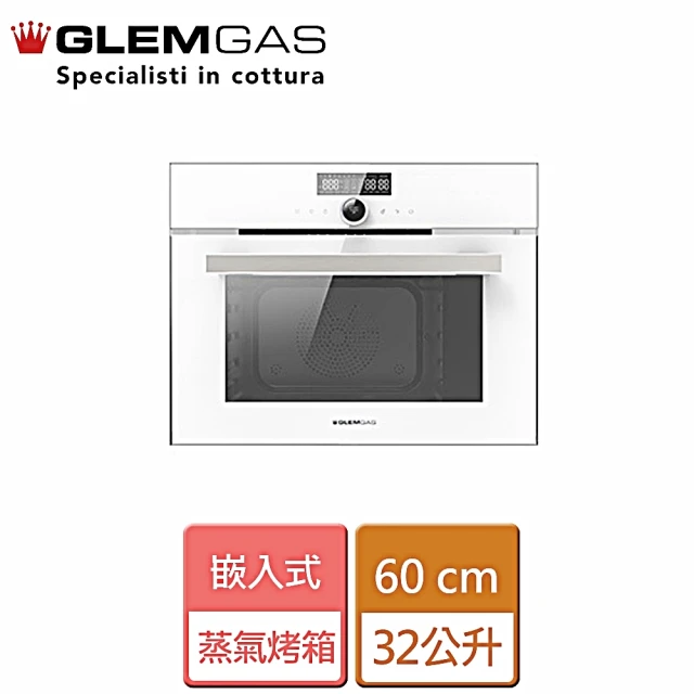 【Glem Gas】白色嵌入式全功能蒸氣烤箱32L(GSO1000W - 不含安裝)
