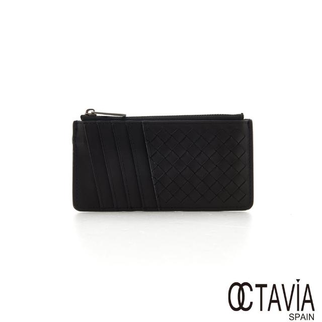 【OCTAVIA 8】真皮  魅力編織系列A  牛皮卡片零錢鑰匙包(KEY黑)