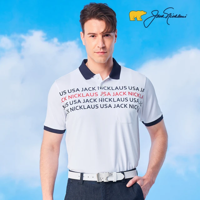 LACOSTE 男裝-快乾色塊拼接網球短袖Polo衫(白色/