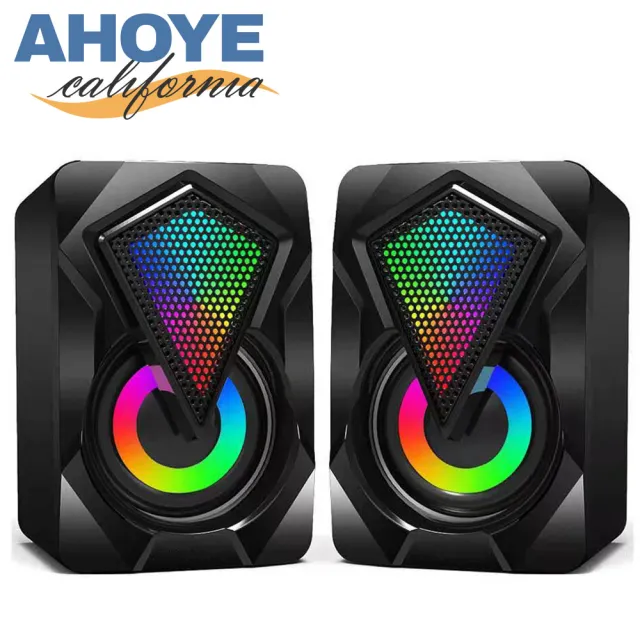【AHOYE】電競用電腦喇叭 USB供電 電競喇叭 電腦音響 兩件式喇叭