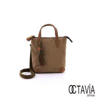 【OCTAVIA 8】迷你帆布愛書 流蘇配皮文青帆布隨身小包(泥卡其)