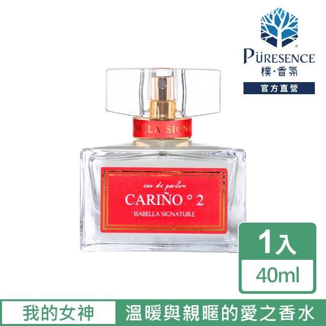 【PURESENCE 樸香氛】西班牙伊莎貝拉Isabella Signature我的女神Carino。2淡香精(40ml)