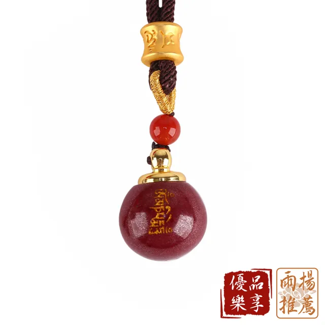 【雨揚】護佑硃砂六字真言圓滿項鍊