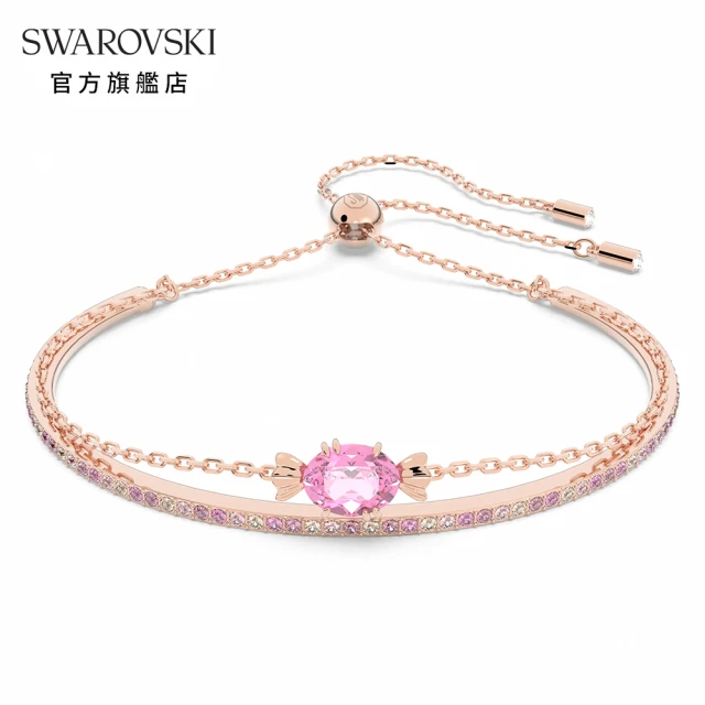【SWAROVSKI 官方直營】Gema 520 手鐲  粉紅色  鍍玫瑰金色調 交換禮物