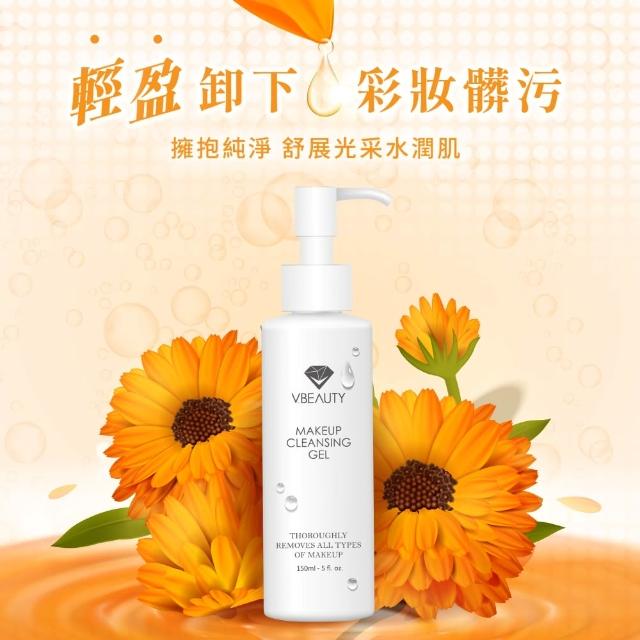 【V.Beauty 微媞生技】水潤卸妝凝露150ml(溫和洗卸/水潤清爽/舒緩修護)