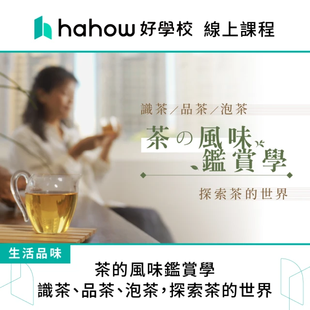 Hahow 好學校 火頭工做麵包：與酵母共舞 設計專屬配方評