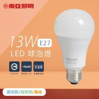 【東亞照明】20入組 LED燈泡 13W 白光 黃光 自然光 全電壓 E27 球泡燈