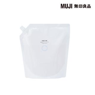 【MUJI 無印良品】抗菌洗衣精/1200g