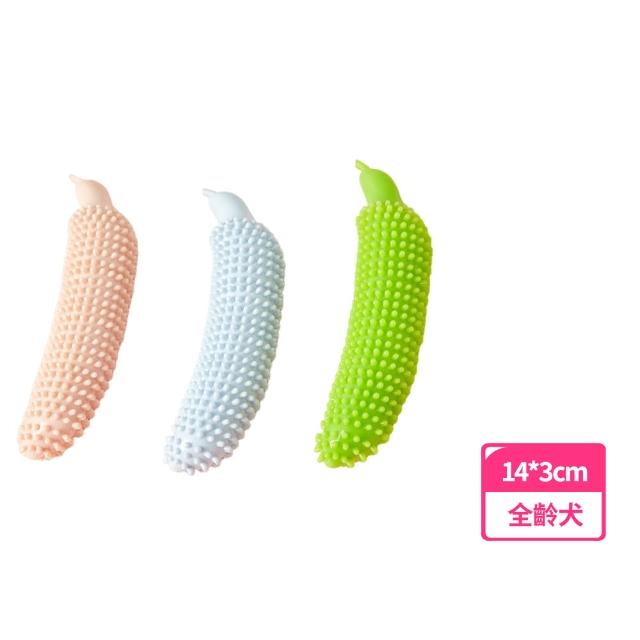 長型顆粒潔牙骨寵物磨牙棒-3入組(耐咬 牙齒清潔 牙刷 幼犬 寵物球 互動 訓練球 狗狗 玩具球)